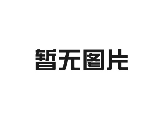 喜報(bào)：我司獲認(rèn)定為中山市裝配式建筑產(chǎn)業(yè)基地